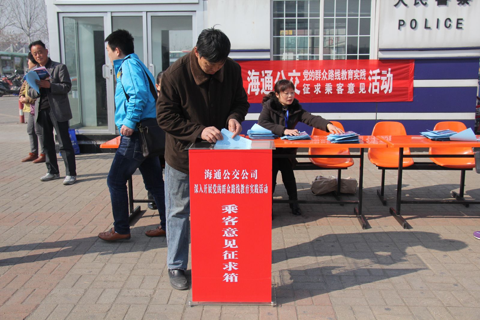 海通公交開展“上站臺、進車廂征求意見大走訪”活動