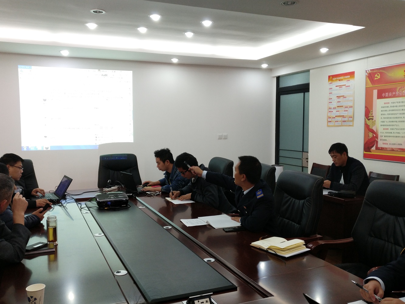 公交集團組織召開海信系統(tǒng)應用管理協(xié)調(diào)會