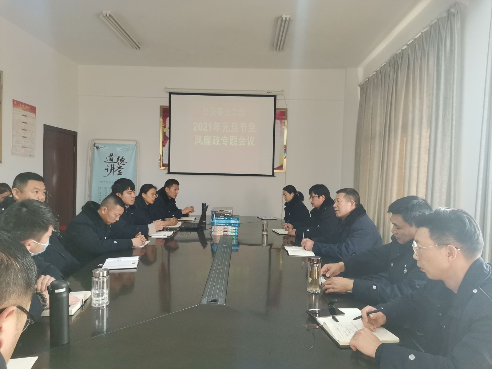 公交集團(tuán)公交事業(yè)二部召開惡劣天氣應(yīng)急部署會議