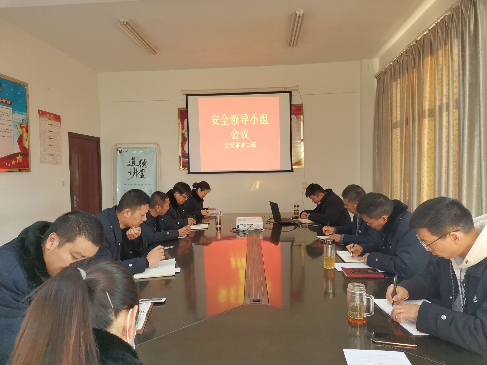 公交集團(tuán)公交事業(yè)二部召開安全生產(chǎn)專題會