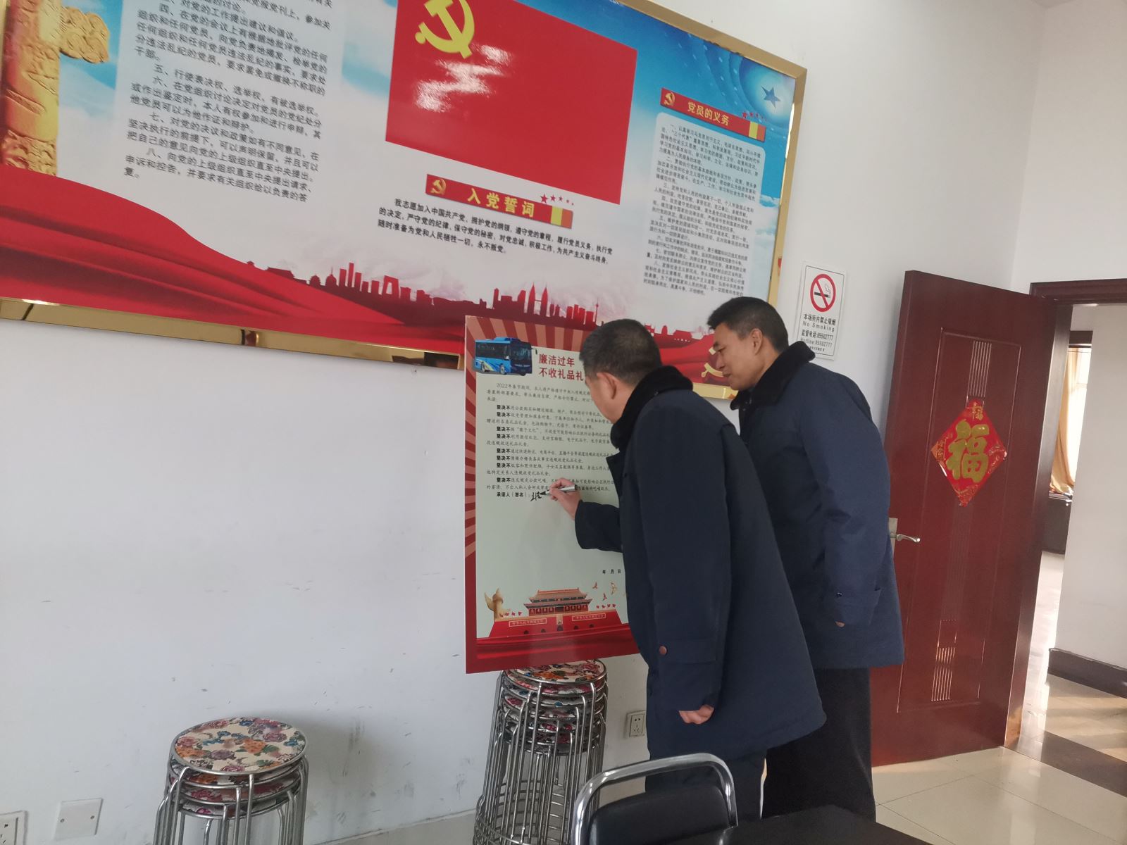 公交集團(tuán)公交事業(yè)二部組織簽訂《廉潔過節(jié)，不收禮品禮金承諾書》