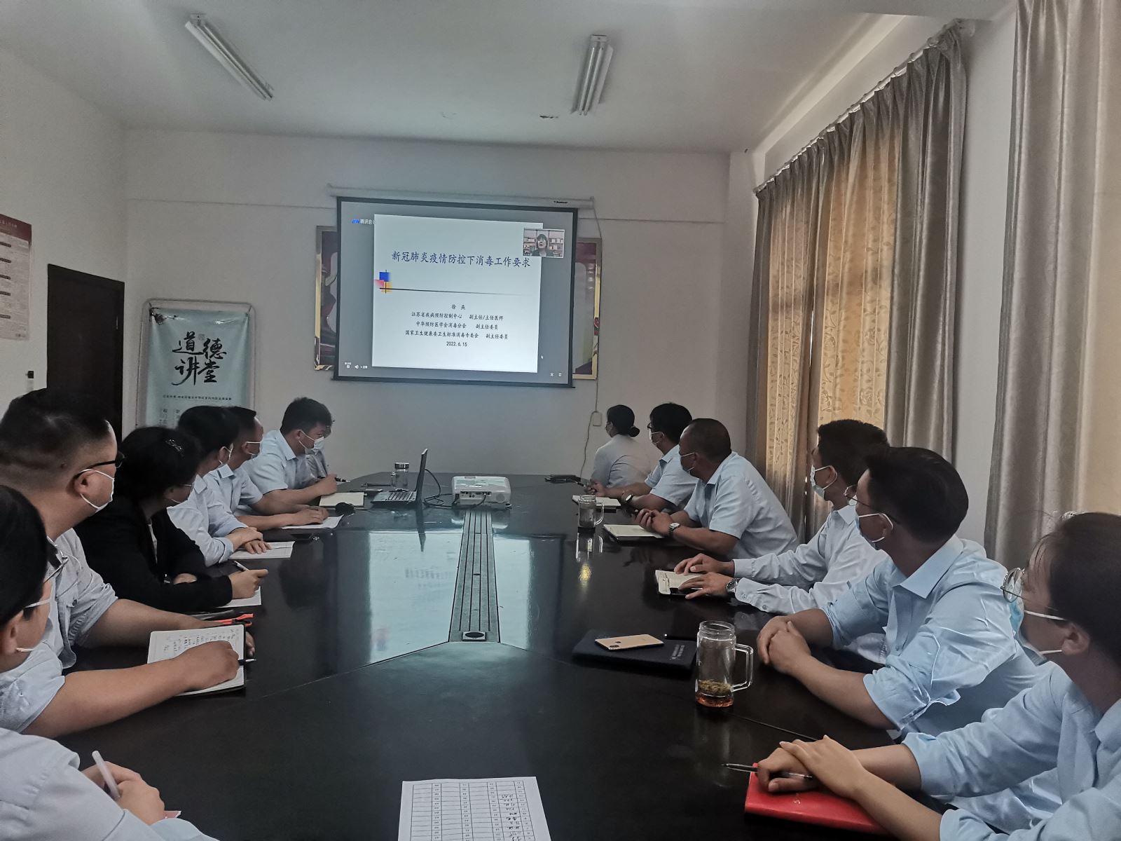 公交集團(tuán)公交事業(yè)二部組織開展新冠肺炎疫情防控精準(zhǔn)規(guī)范消毒視頻培訓(xùn)