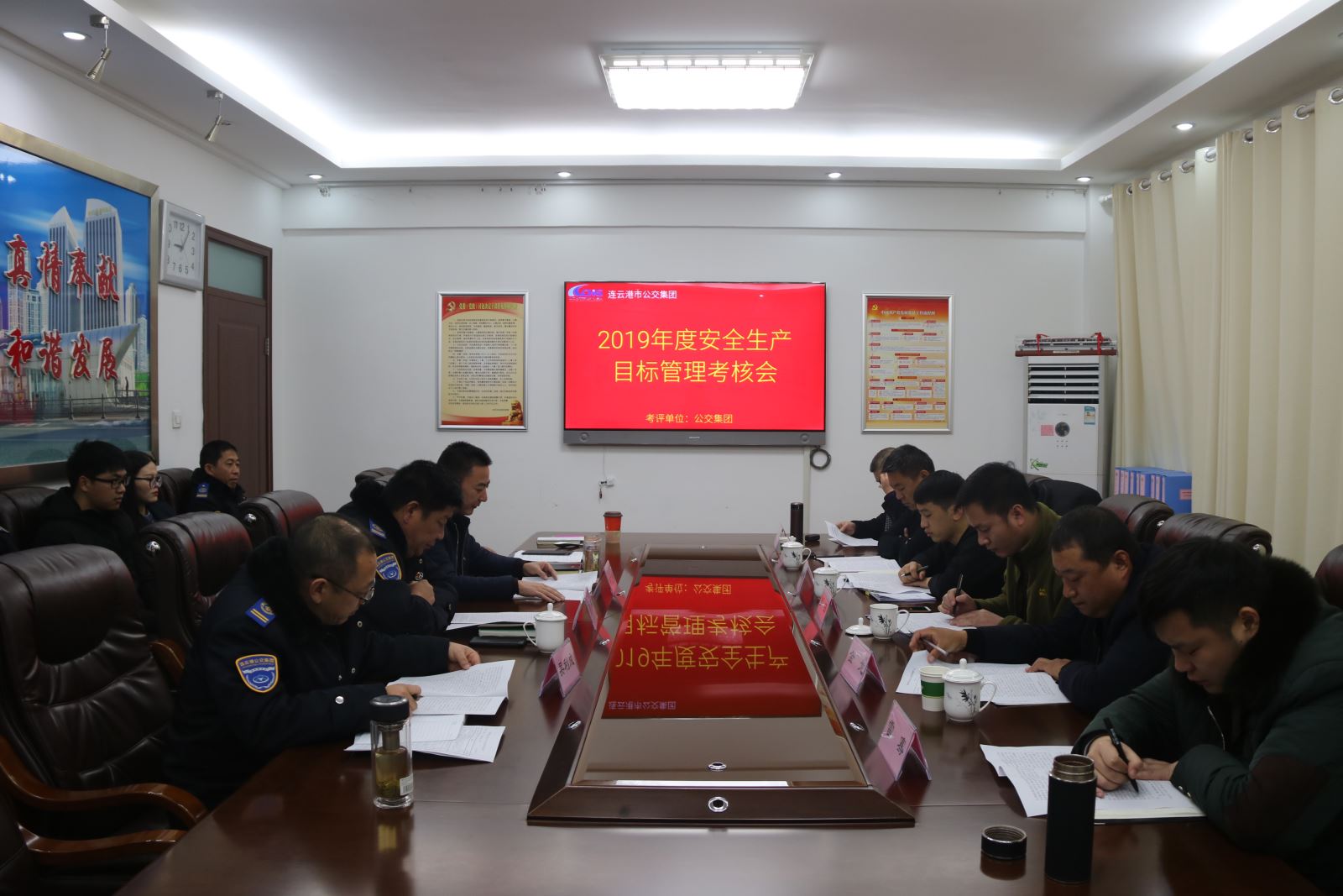 交通控股集團對公交集團開展年度安全生產(chǎn)目標管理考核