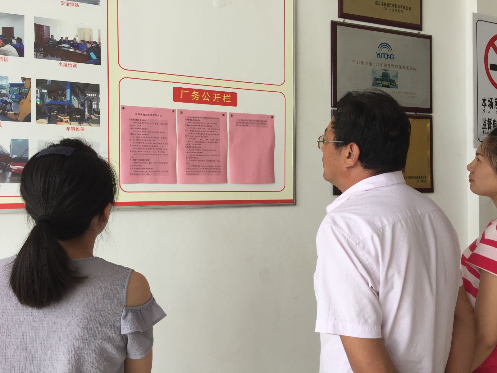 公交大浦保養(yǎng)廠汛期加強(qiáng)衛(wèi)生整治 進(jìn)行健康防病知識(shí)宣傳