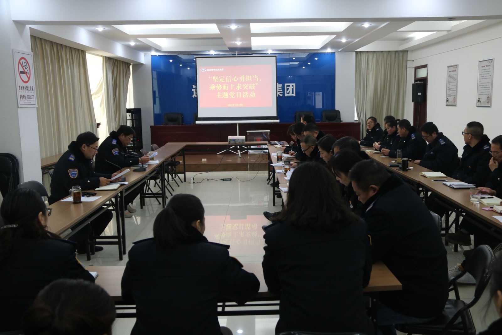 公交集團各總支、支部開展“堅定信心勇?lián)敚藙荻锨笸黄啤敝黝}黨日活動