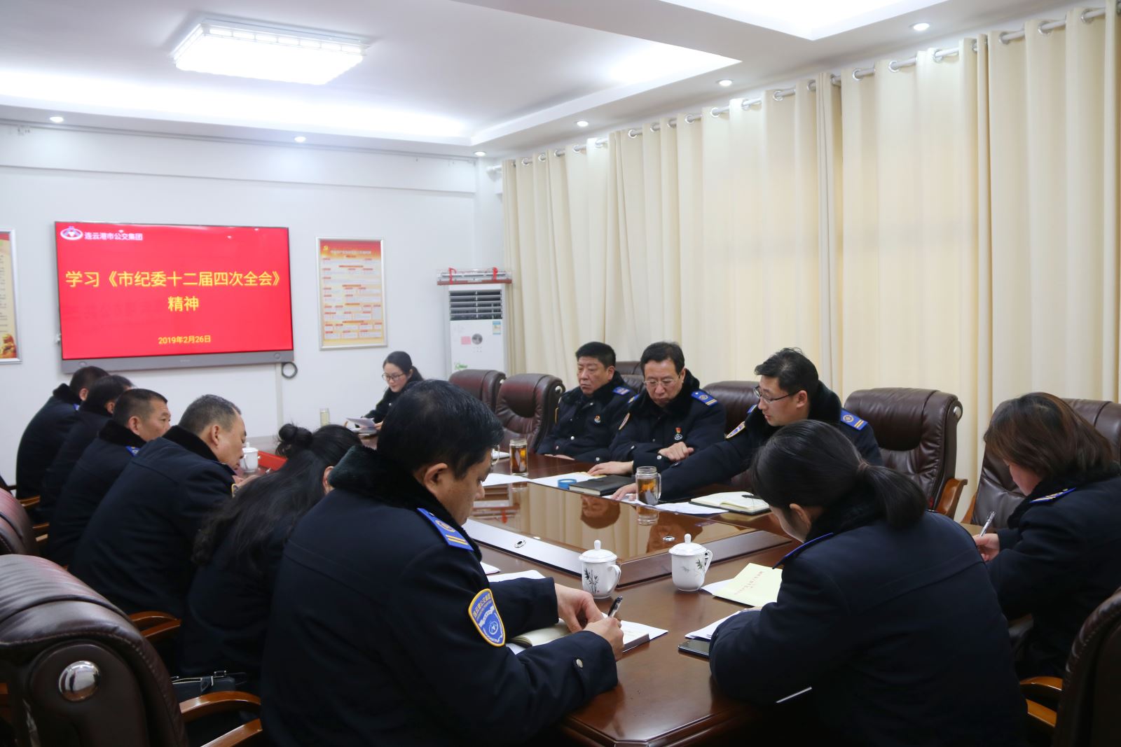 公交集團(tuán)組織學(xué)習(xí)市紀(jì)委四次全會(huì)精神