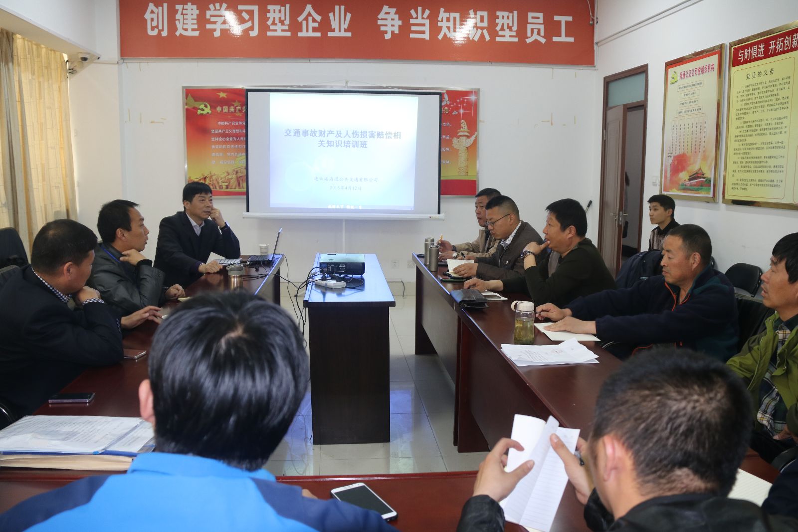 海通公交舉辦交通事故損害賠償相關(guān)知識培訓班