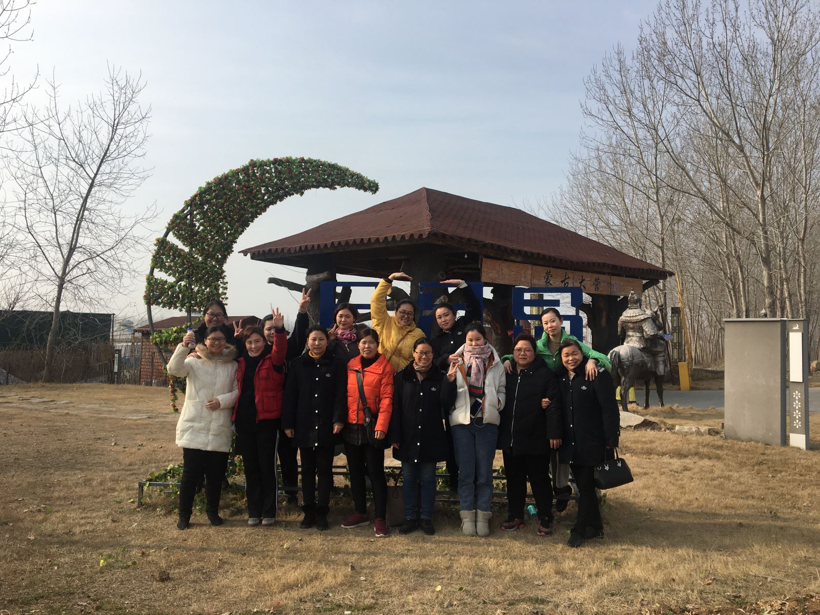 公交集團(tuán)經(jīng)營(yíng)發(fā)展事業(yè)部開展慶“三八”踏青健步走活動(dòng)