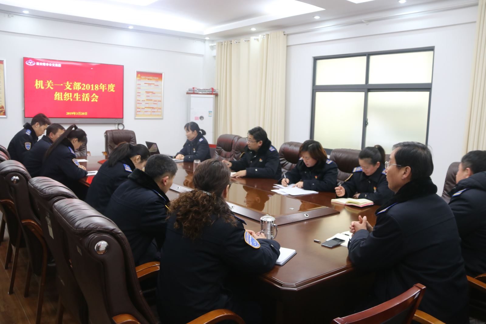 公交集團(tuán)機(jī)關(guān)一支部、二支部分別召開組織生活會