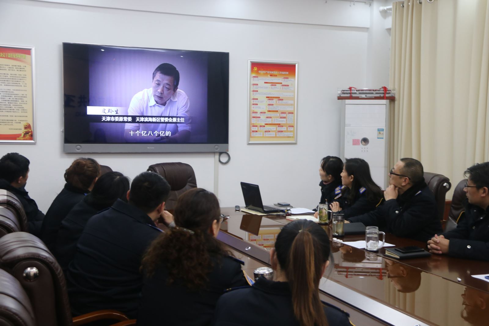 上好廉政教育課，筑牢思想“防腐墻”——公交集團(tuán)組織觀看警示教育片