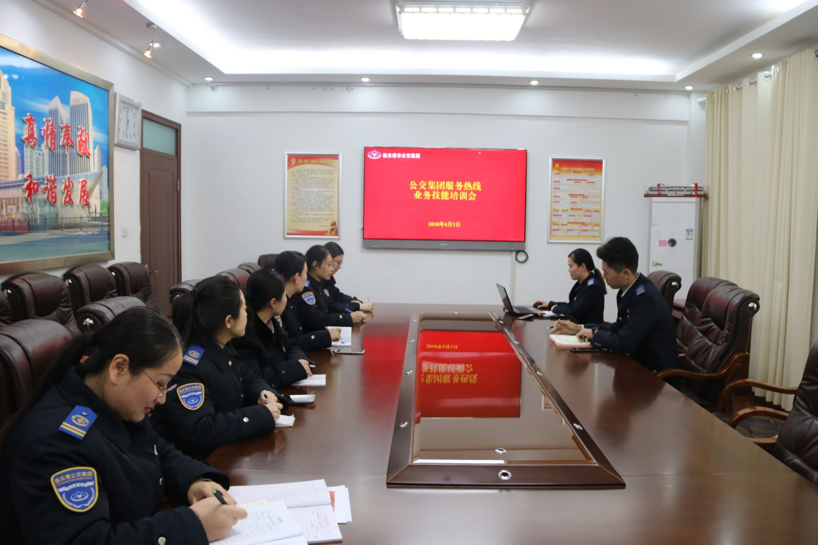 公交集團組織服務熱線客服人員開展業(yè)務技能培訓工作