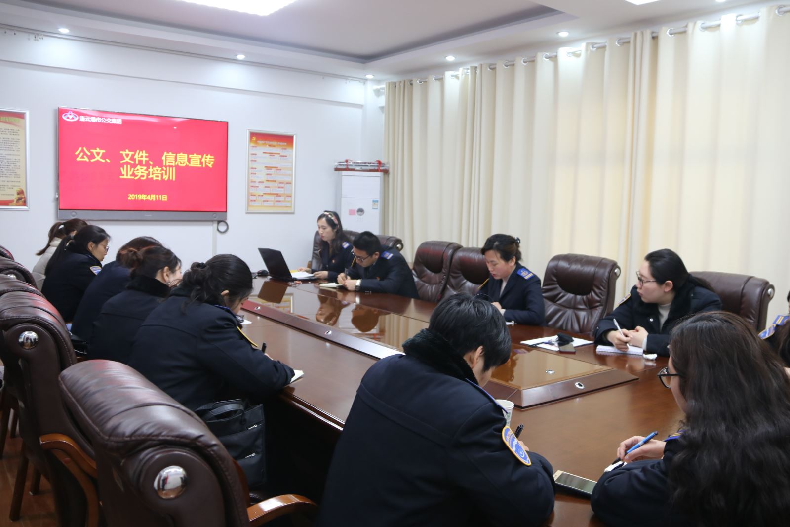 公交集團(tuán)開(kāi)展公文、文件、信息宣傳業(yè)務(wù)培訓(xùn)