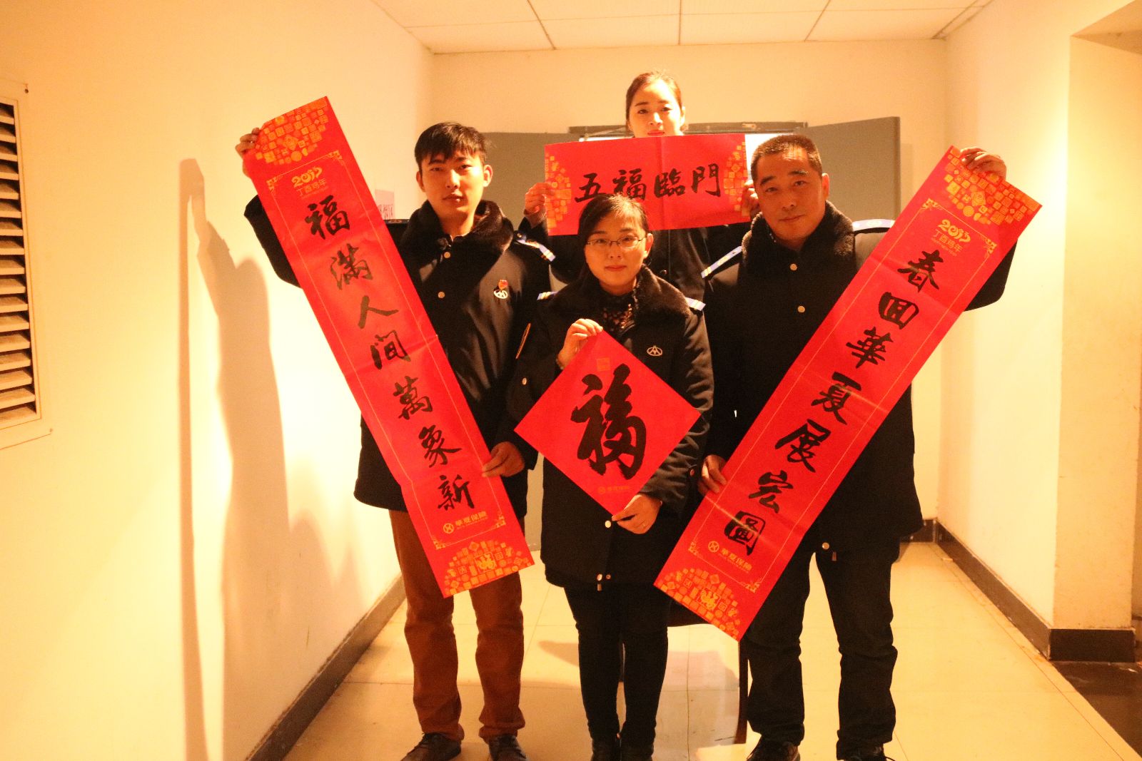 公交新浦公司貼對聯(lián)、貼福字喜迎金雞春節(jié)