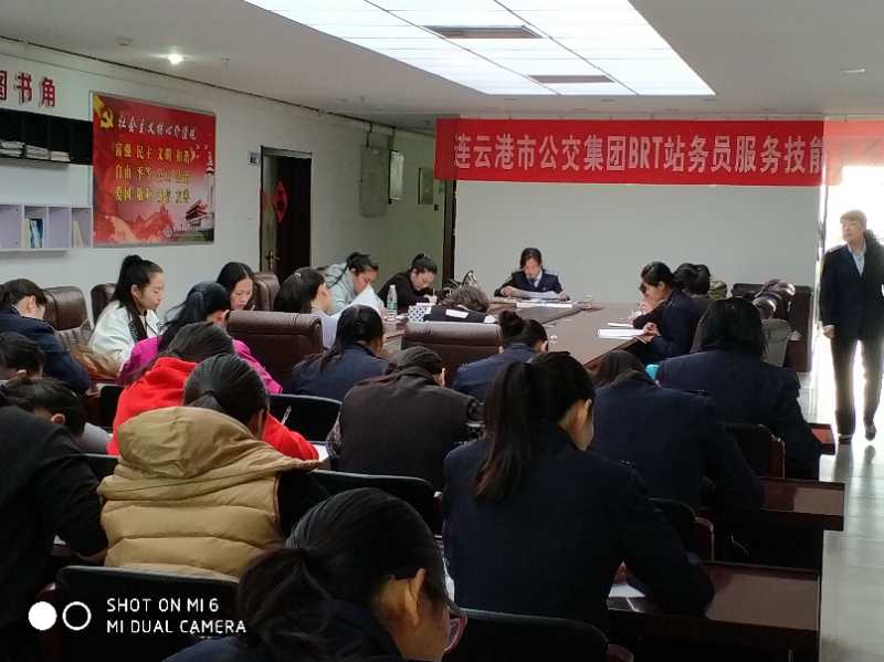 公交集團2017年度站務(wù)員服務(wù)技能競賽開始啦