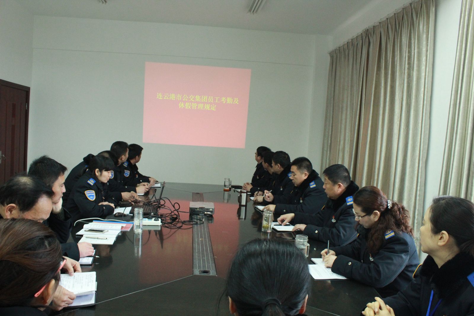 公交東部公司組織學(xué)習(xí)《連云港市公交集團(tuán)員工考勤及請(qǐng)休假管理規(guī)定》