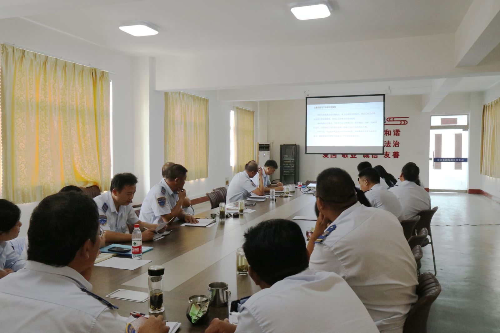 公交集團海通公交公司召開上半年經(jīng)濟分析及工作總結會議