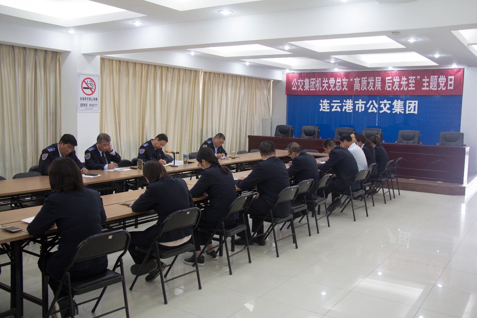 公交集團機關黨總支開展“高質發(fā)展當先鋒，后發(fā)先至作表率”主題黨日活動