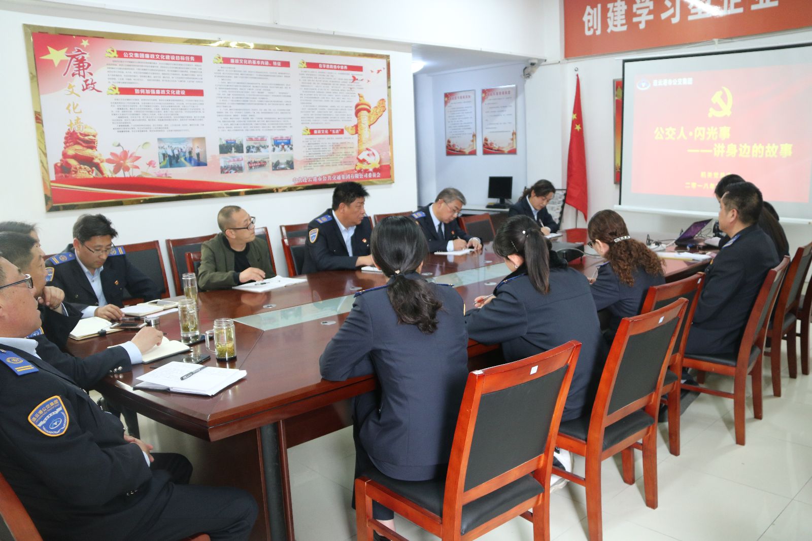 公交人、閃光事—公交集團機關支部開展“講身邊故事”活動