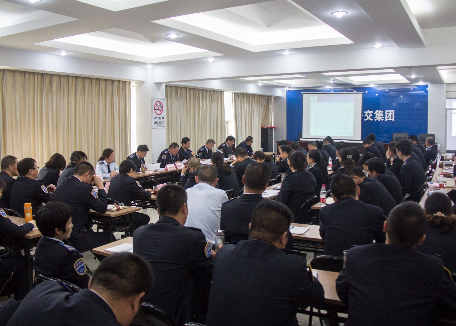 公交集團(tuán)召開(kāi)一季度經(jīng)濟(jì)分析會(huì)