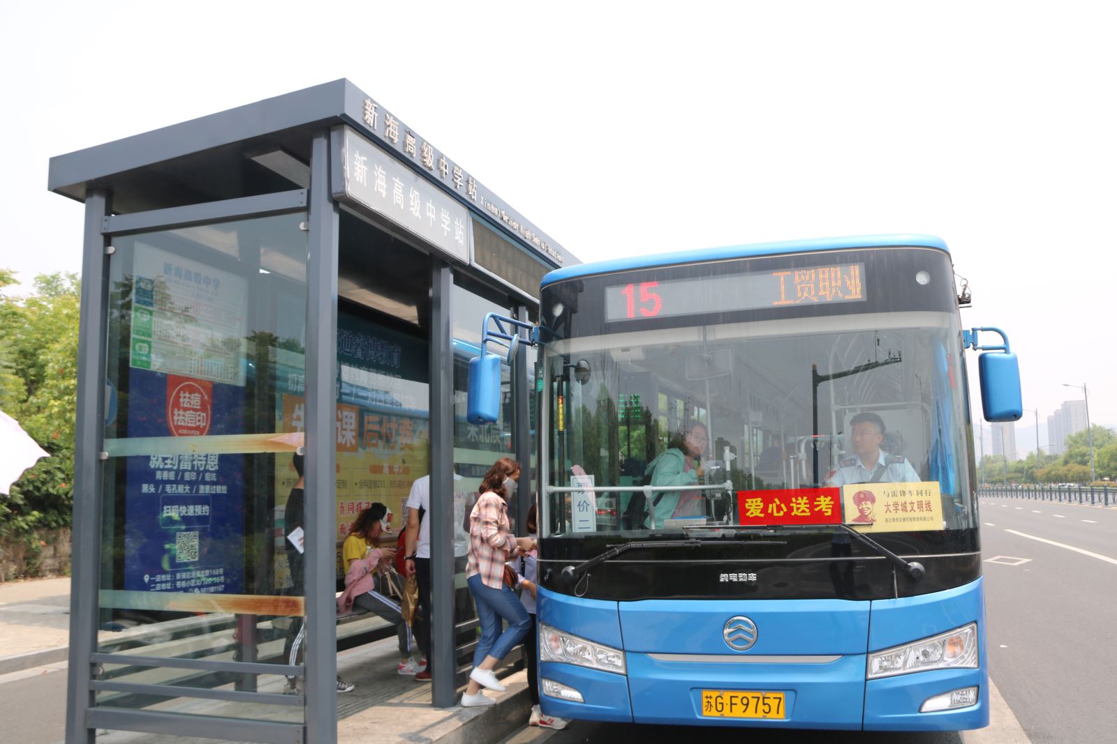 高考考生看過來，這里有你們需要的市區(qū)考點途徑公交線路！