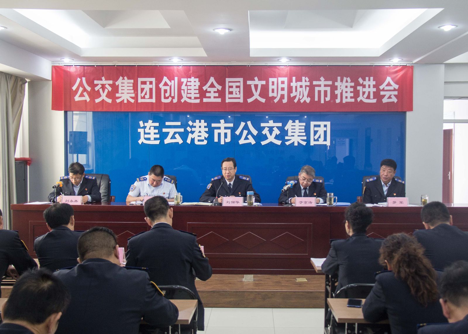公交集團(tuán)召開(kāi)創(chuàng)建全國(guó)文明城市推進(jìn)會(huì)