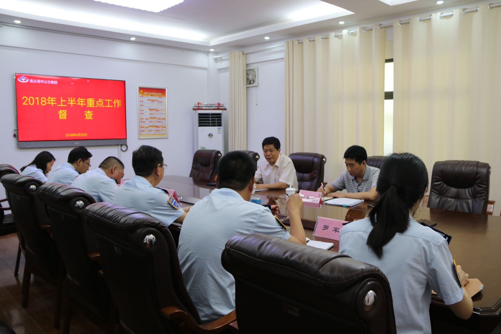 交通控股集團(tuán)到公交集團(tuán)督查2018年上半年重點(diǎn)工作完成情況