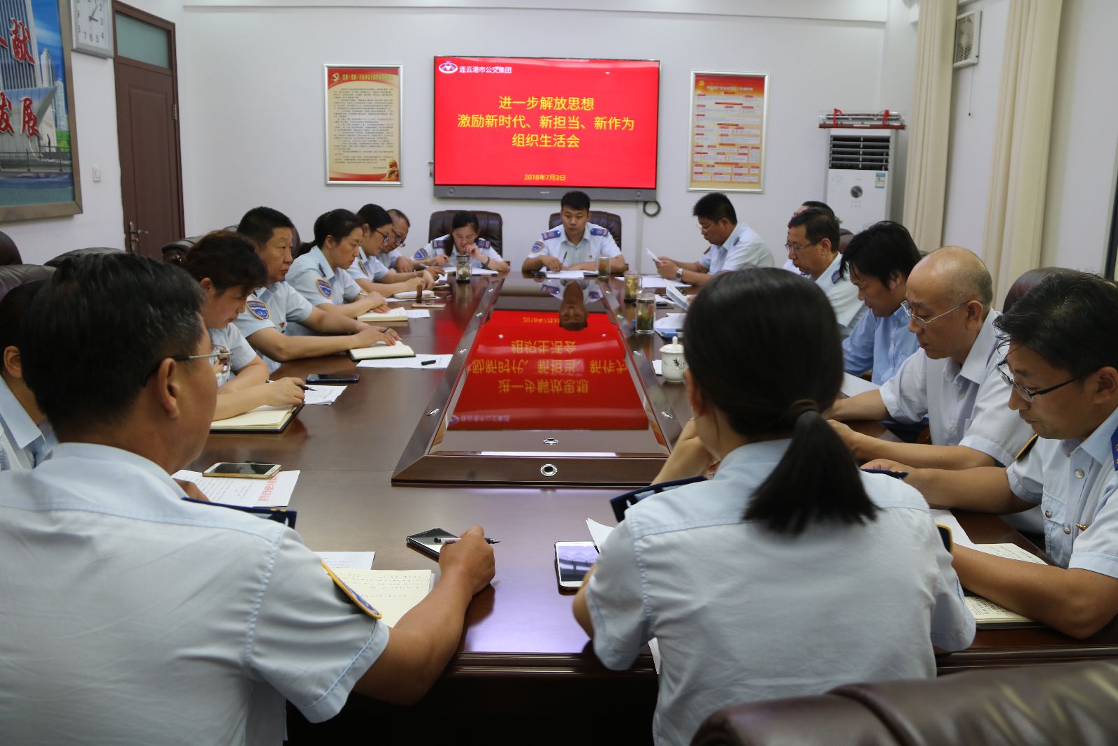 公交集團(tuán)機(jī)關(guān)黨總支召開“進(jìn)一步解放思想，激勵新時代新?lián)?dāng)新作為”專題組織生活會