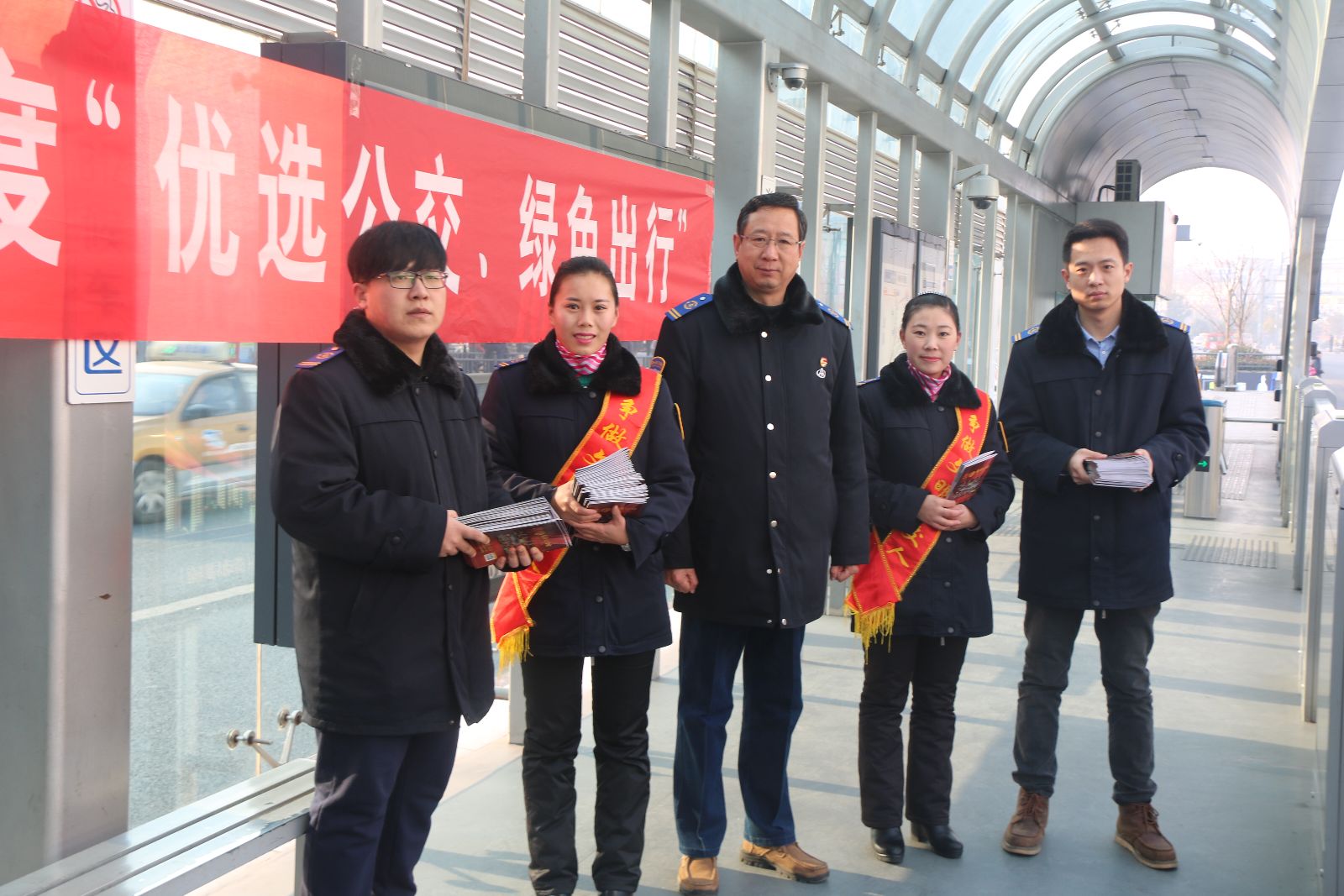 連云港市公交集團(tuán)開展2017年“優(yōu)選公交出行”活動(dòng)