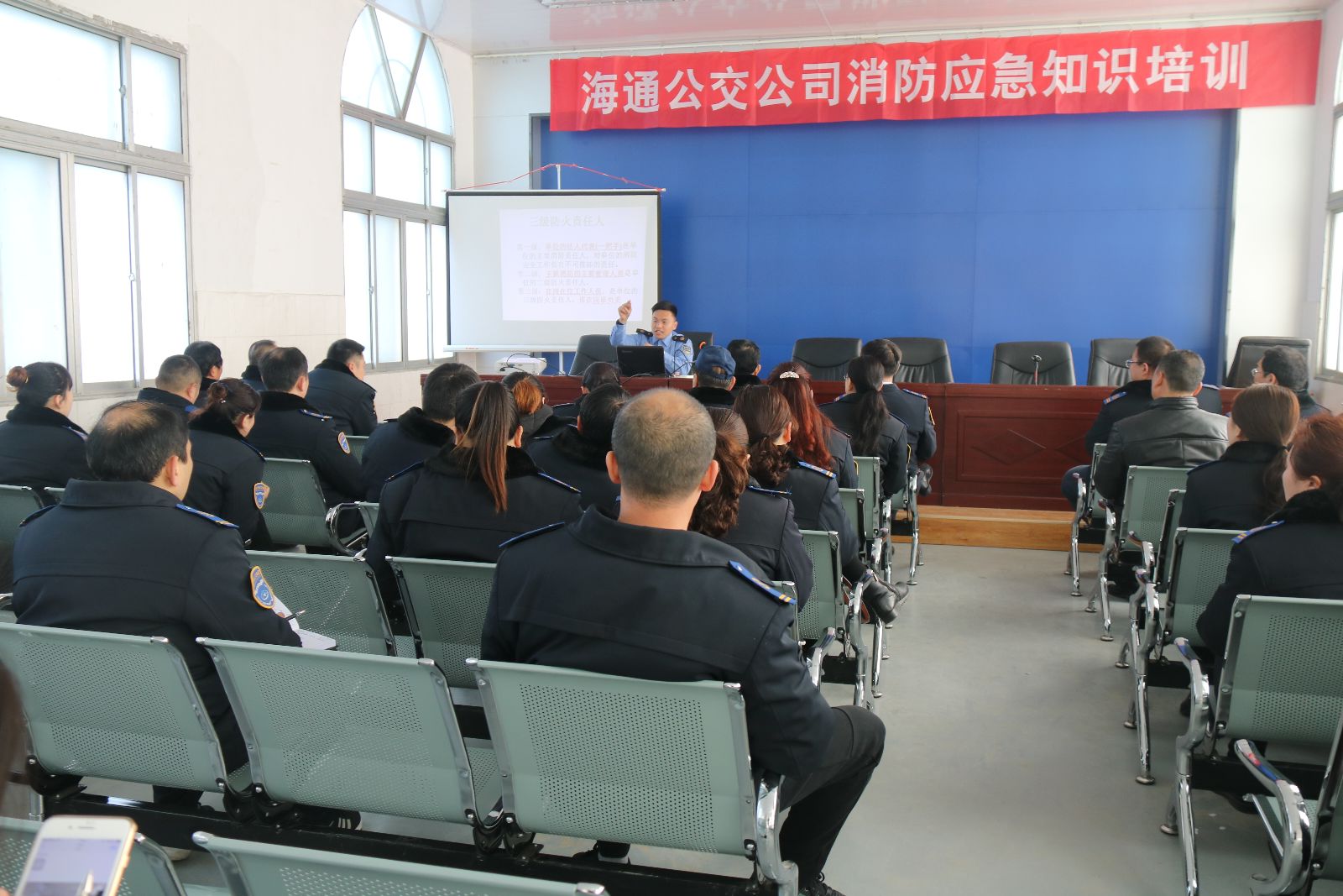 公交集團海通公交公司開展消防應(yīng)急知識培訓(xùn)