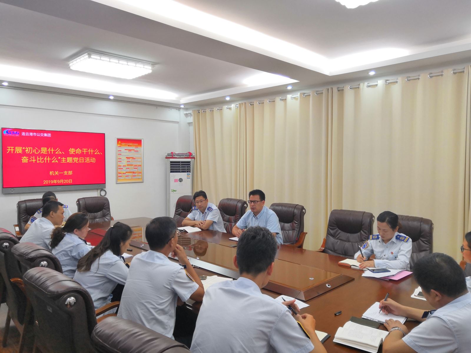 公交集團(tuán)機(jī)關(guān)一、二黨支部開(kāi)展“初心是什么、使命干什么、奮斗比什么”主題黨日活動(dòng)
