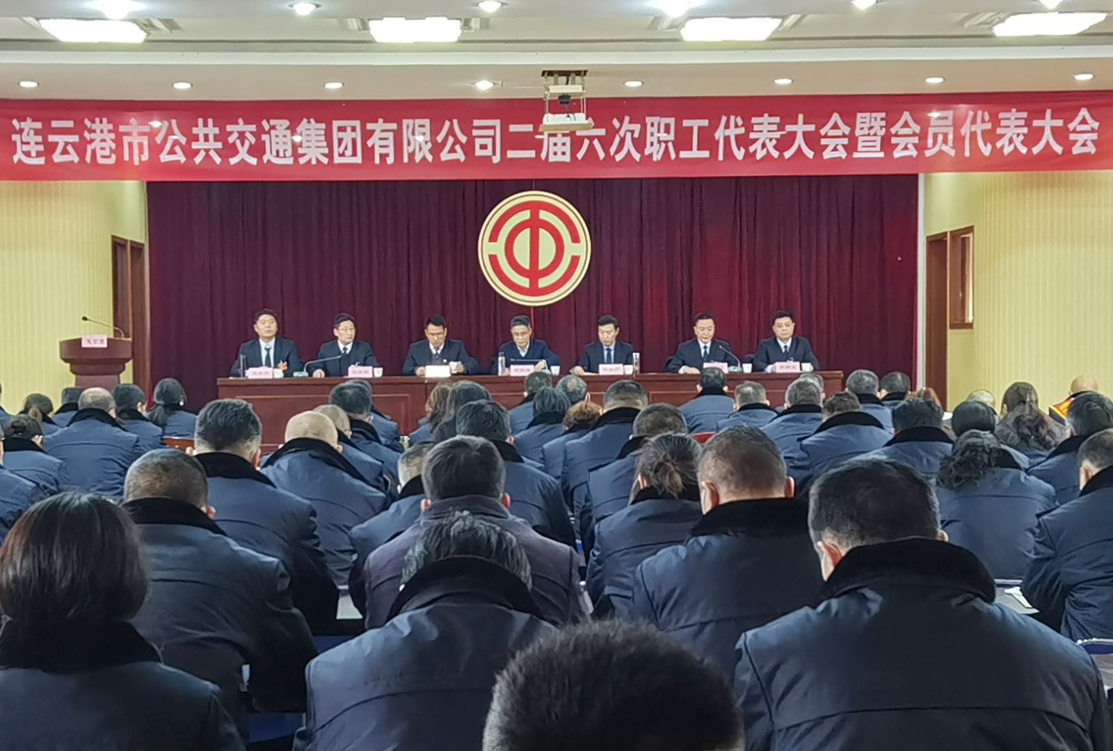 公交集團(tuán)召開(kāi)二屆六次職工代表大會(huì)暨會(huì)員代表大會(huì)