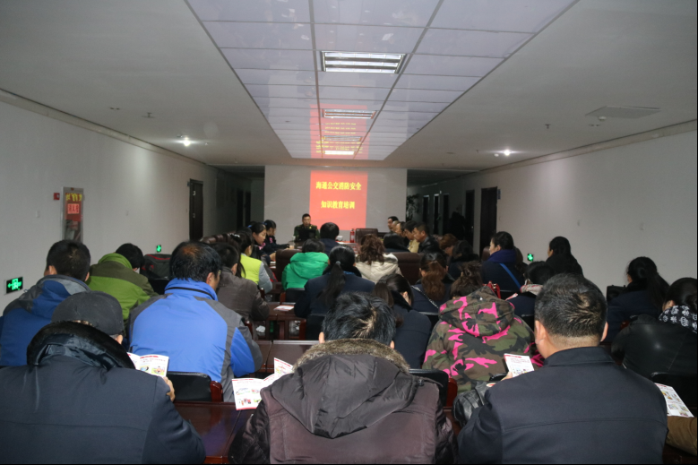 海通公交公司舉辦消防安全知識(shí)培訓(xùn)班