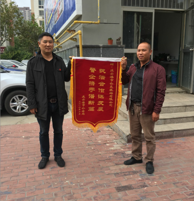 公交旅游公司優(yōu)質服務受贊譽