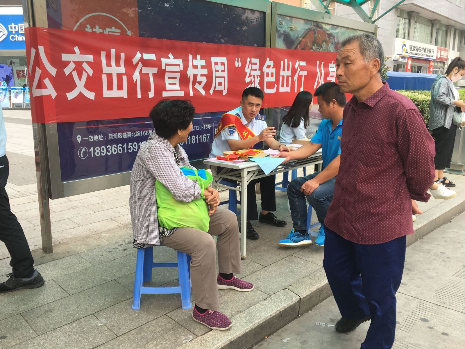 公交集團(tuán)開(kāi)展2018年公交出行宣傳周集中宣傳活動(dòng)
